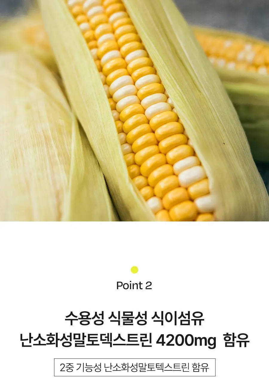[달바젤리] 비거너리 다이어트 젤리 4200mg 7포 (샤인머스캣맛) (7일분 / 혈당 관리, 탄수화물 CUT) 상세페이지 14